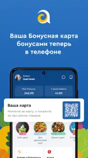 Азия Онлайн скриншот 4