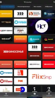 TV+ Kazakhtelecom скриншот 7