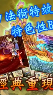 SWD3E скриншот 1