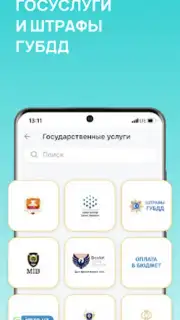 Payme скриншот 4