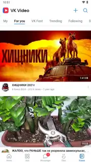VK скриншот 7