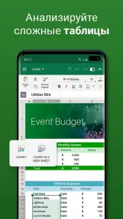 MobiOffice скриншот 2
