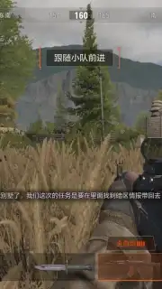 Arena Breakout (CN) скриншот 7