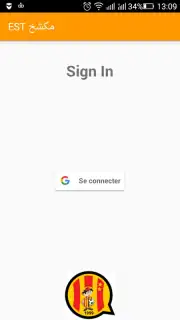 EST مكشخ скриншот 2