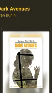 MyBook скриншот 10