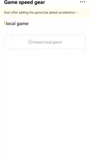 Game speed gear скриншот 4