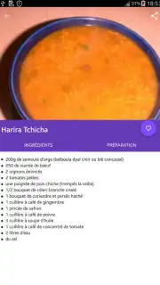 Recettes du Ramadan скриншот 8