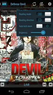 Manga Rock скриншот 3