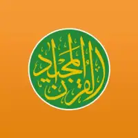 Quran Majeed