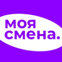 Моя смена