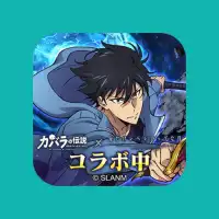 The Legend of Cabala