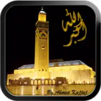 Salat First Maroc