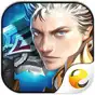 war of guardian